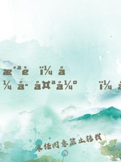 洪荒：弟子太强，师父我苟不住了